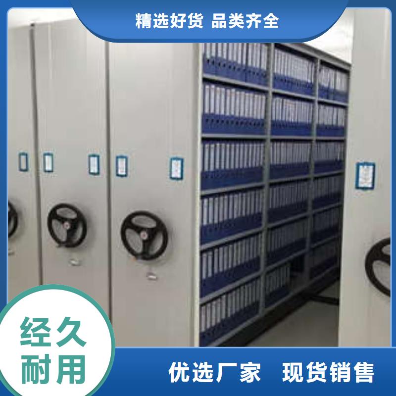 手动密集架-视频-手动密集架-凯美办公家具(阜新市分公司)服务区域太平|新邱|盘锦|朝阳|锦州|抚顺|本溪