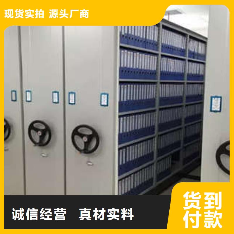 #移动密集文件柜#出货快