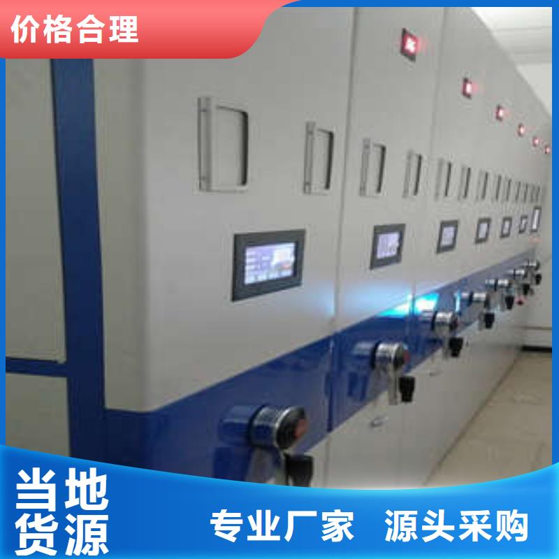产品的选择常识【凯美】手摇移动档案架