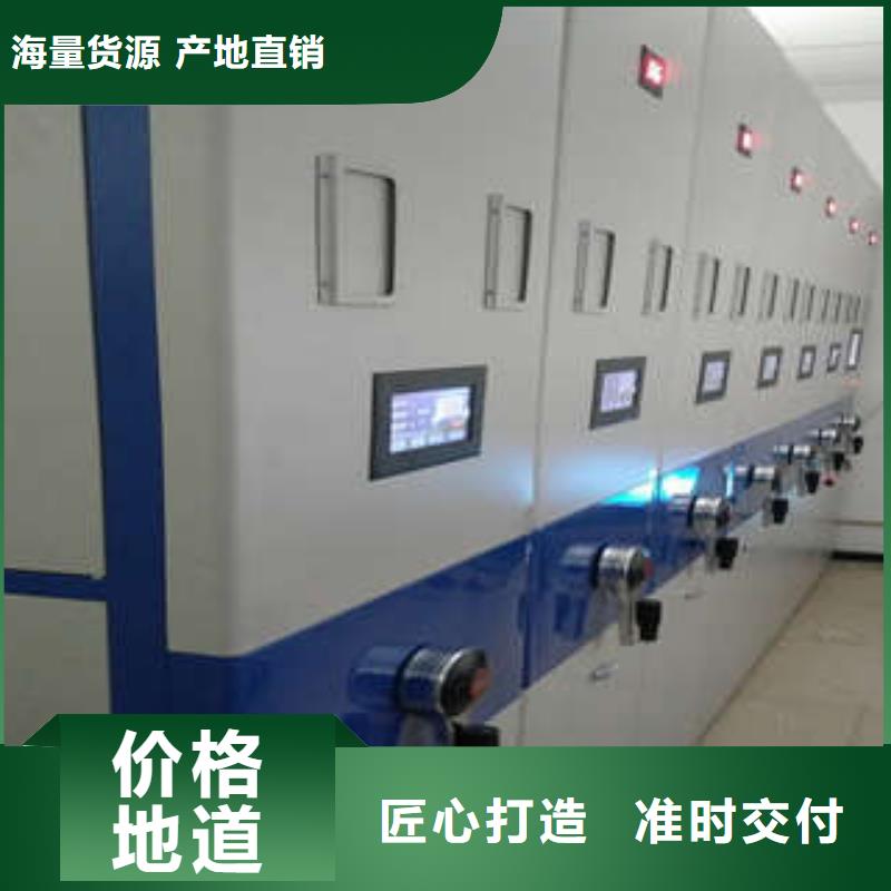 #移动密集文件柜#出货快