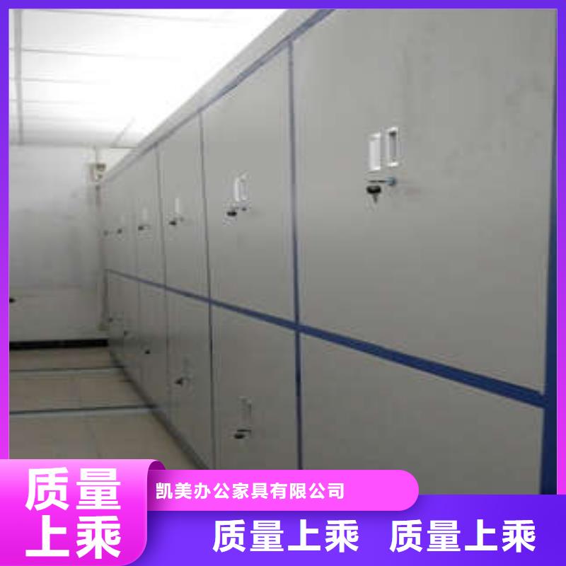#移动密集文件柜#出货快