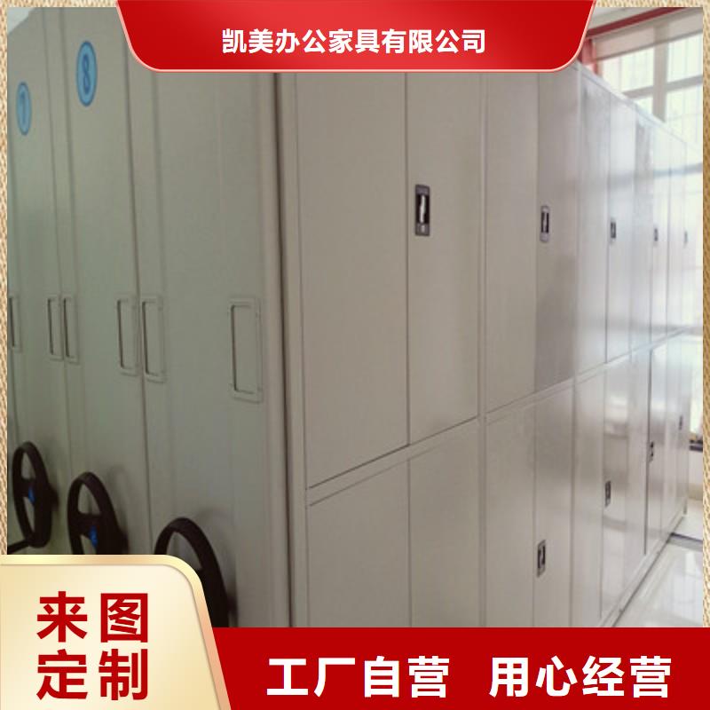 图书馆智能密集柜-视频-山东省济宁市凯美图书馆智能密集柜可服务区域微山|金乡|德州|滨州|菏泽|青岛|莱芜等