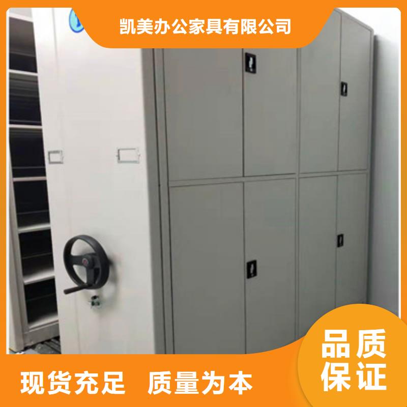 密集档案橱-视频-密集档案橱-凯美办公家具(贵港市分公司)服务区域港北|港南|南宁|贺州|崇左|钦州|柳州