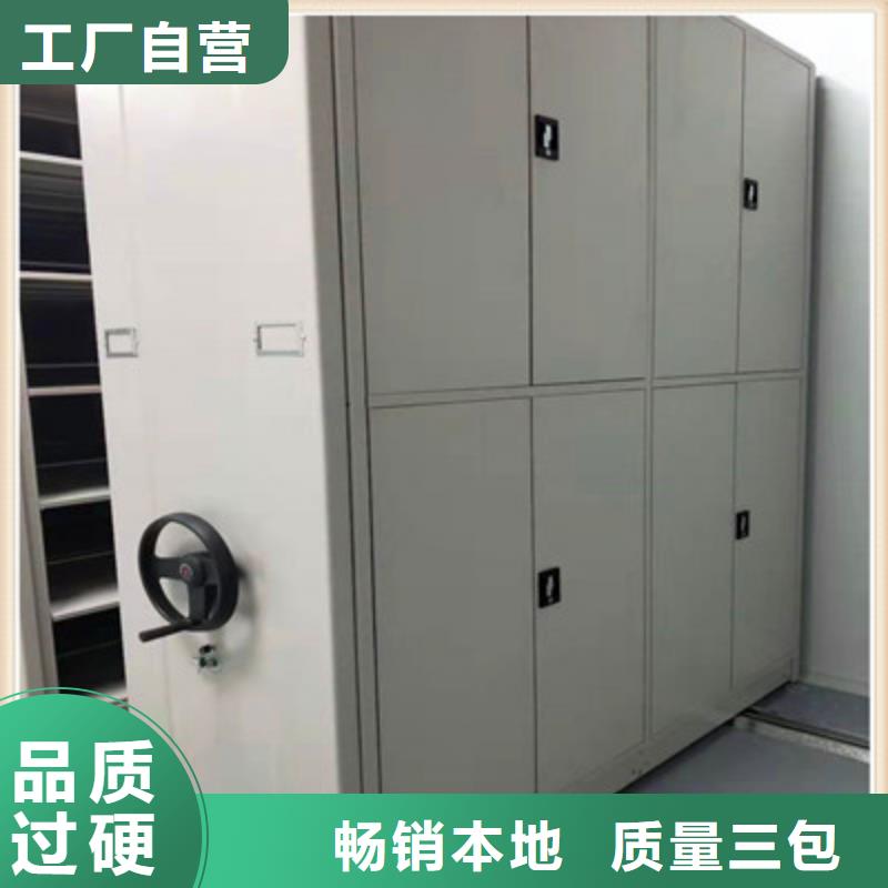 智能物证密集柜-视频-广州市智能物证密集柜-(附近)可服务区域天河|萝岗|惠州|韶关|中山|河源|茂名