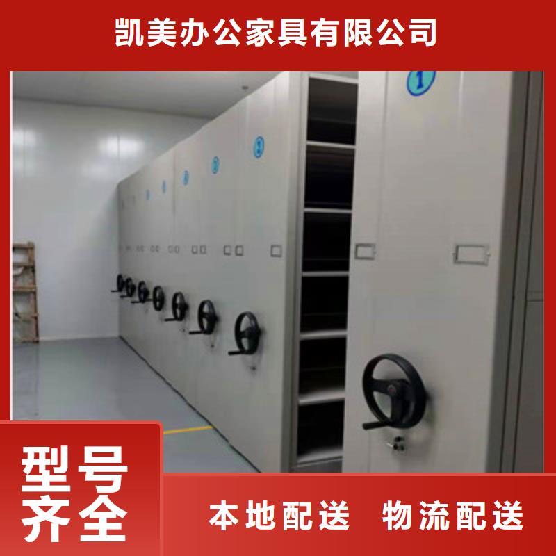 密集档案橱-视频-密集档案橱|文山市|广南|马关|临沧|西双版纳|楚雄|保山