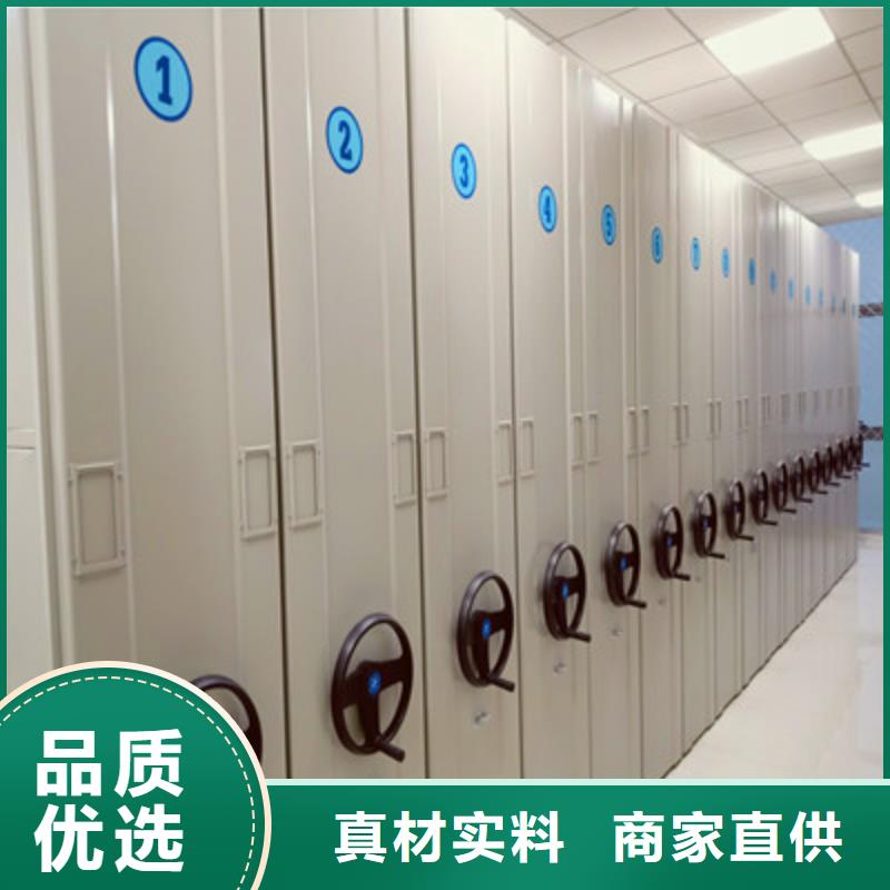 图书馆智能密集柜-视频-乌兰察布|鄂尔多斯|乌海|阿拉善|赤峰|锡林郭勒凯美图书馆智能密集柜_ 凯美办公家具(内蒙古分公司)