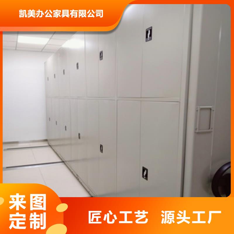 智能物证密集柜-视频-吉林省四平市凯美智能物证密集柜可服务区域梨树|公主岭|辽源|延边|长春|通化|吉林等
