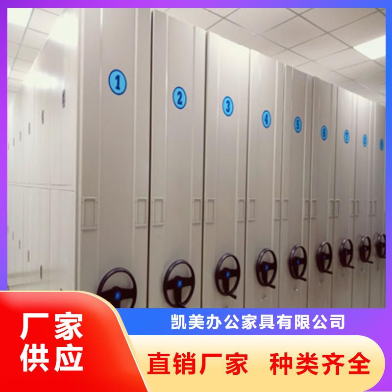 图书馆智能密集柜-视频-图书馆智能密集柜(凯美)覆盖地域直辖香港