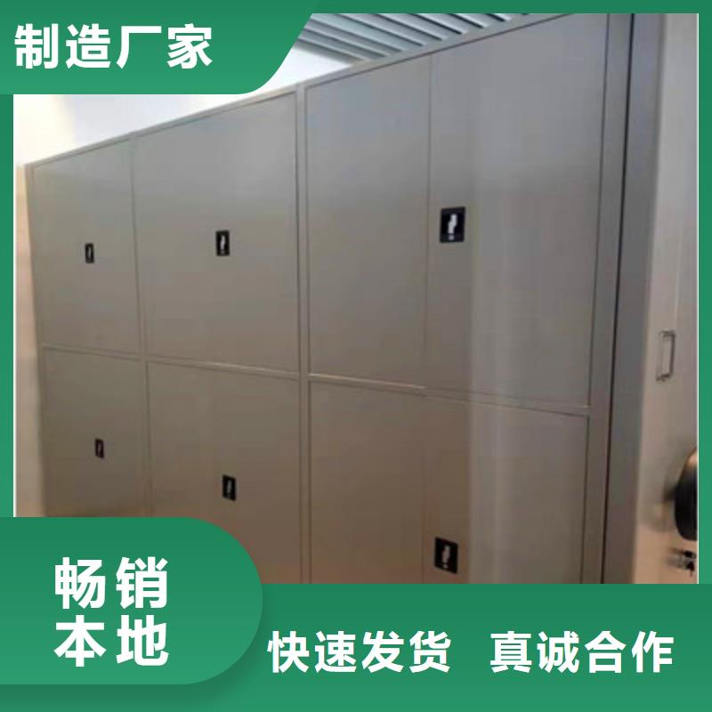 半封闭密集架队伍