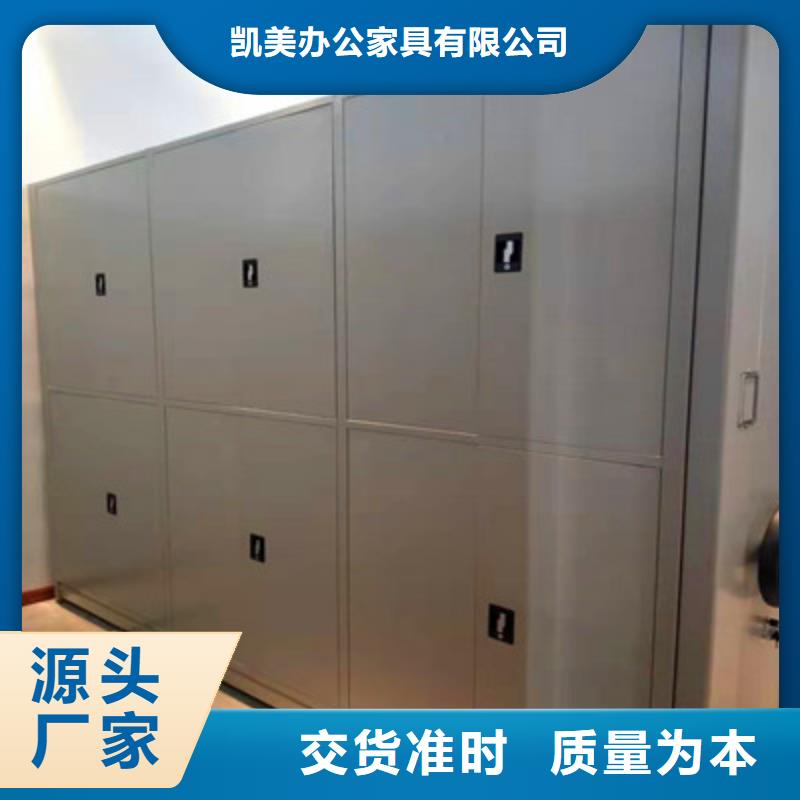 智能物证密集柜-视频-广州市智能物证密集柜-(附近)可服务区域天河|萝岗|惠州|韶关|中山|河源|茂名