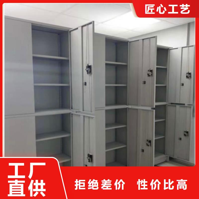 密集档案橱-视频-密集档案橱-凯美办公家具(贵港市分公司)服务区域港北|港南|南宁|贺州|崇左|钦州|柳州
