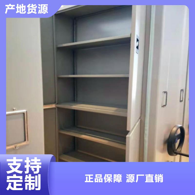 手动密集架-视频-九江市手动密集架-本地可服务区域永修|武宁|赣州|新余|宜春|景德镇|上饶|抚州|吉安