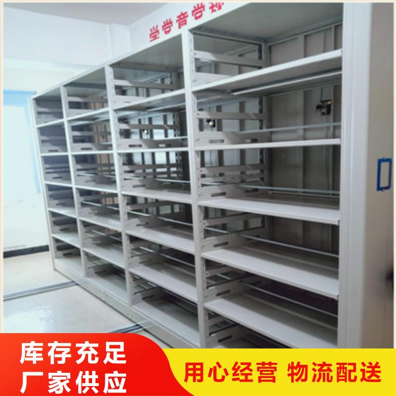 密集档案橱-视频-密集档案橱-凯美办公家具(贵港市分公司)服务区域港北|港南|南宁|贺州|崇左|钦州|柳州