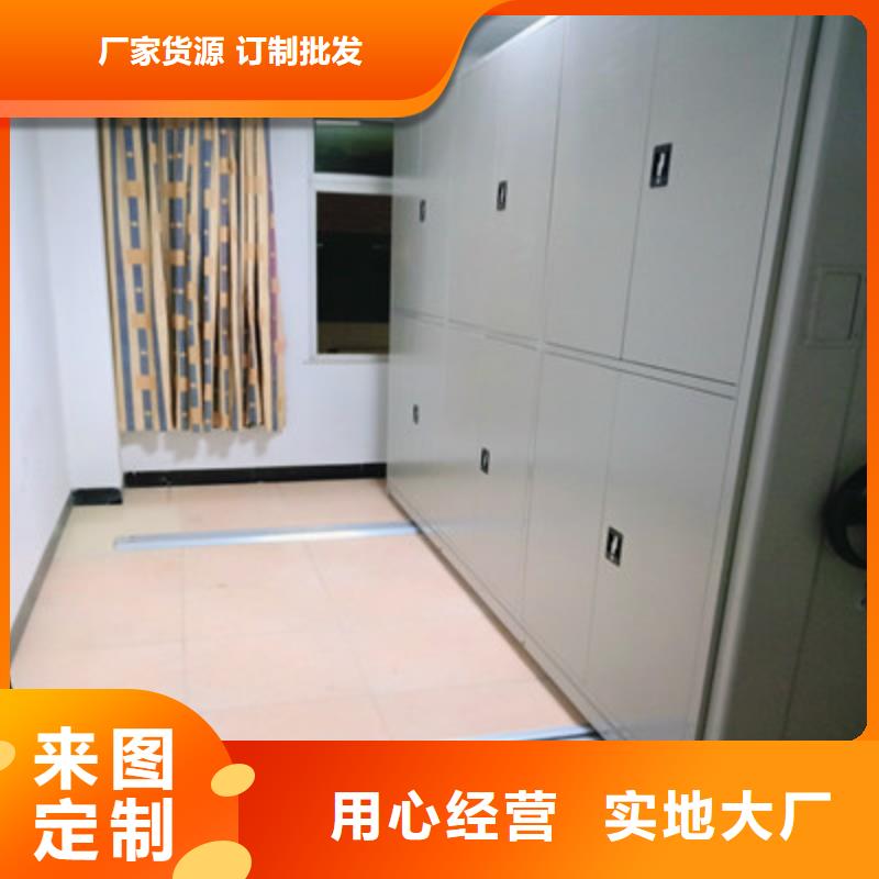 手动密集架-视频-九江市手动密集架-本地可服务区域永修|武宁|赣州|新余|宜春|景德镇|上饶|抚州|吉安