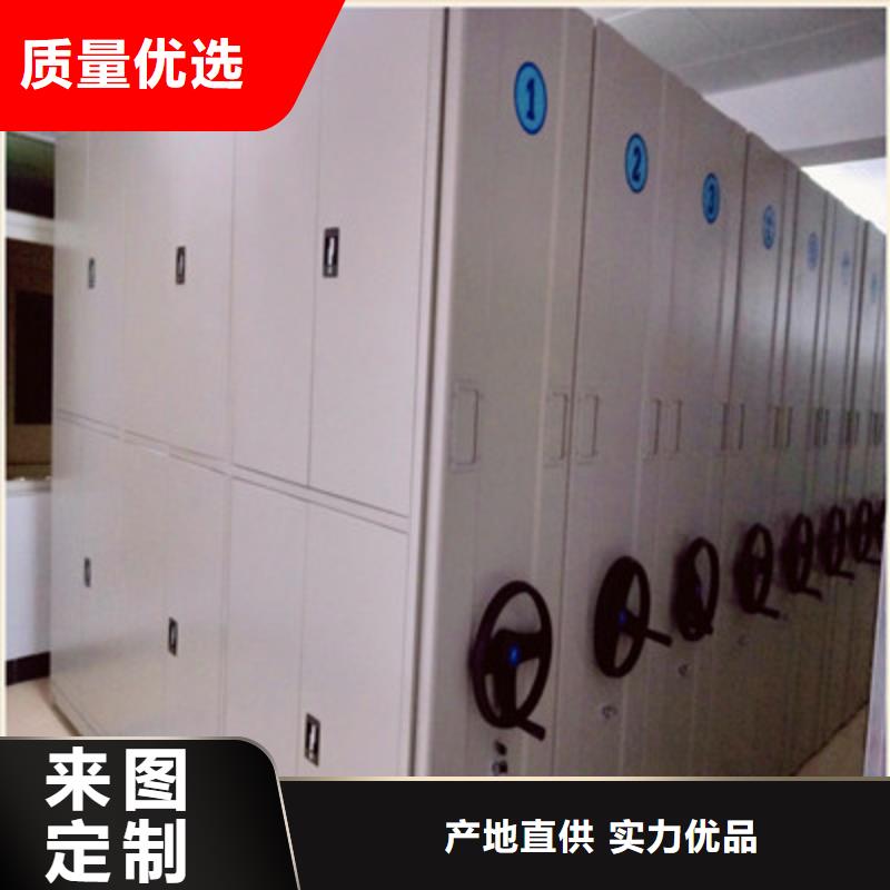 采购会计凭证密集柜必看-规格全