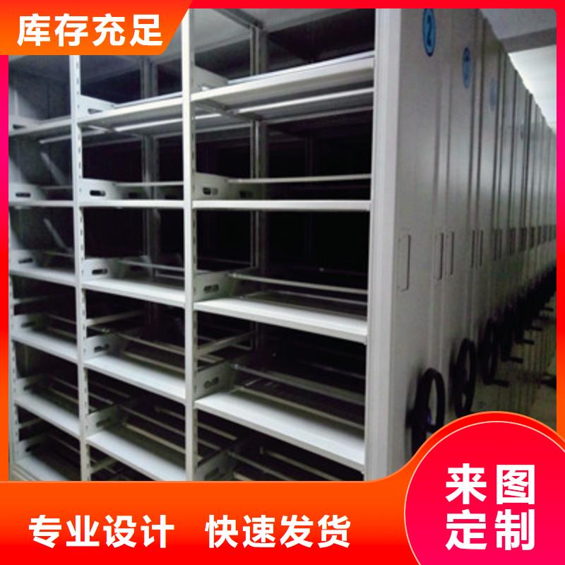 密集档案橱-视频-密集档案橱-凯美办公家具(贵港市分公司)服务区域港北|港南|南宁|贺州|崇左|钦州|柳州