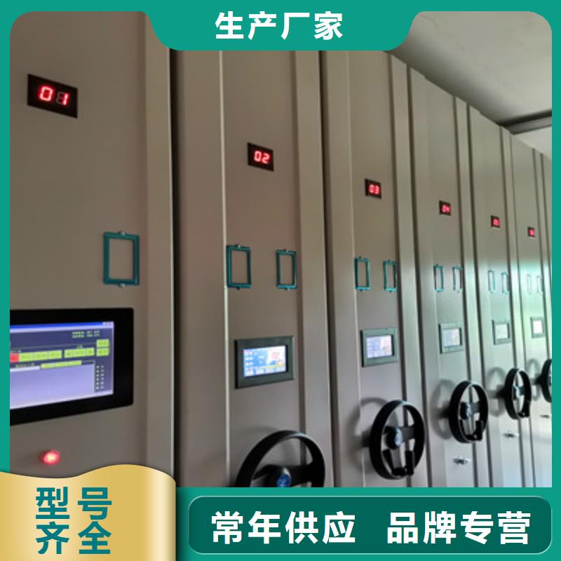 图书馆智能密集柜-视频-丘北|麻栗坡|普洱|大理|昆明|西双版纳|曲靖图书馆智能密集柜真材实料-凯美办公家具(文山市分公司)