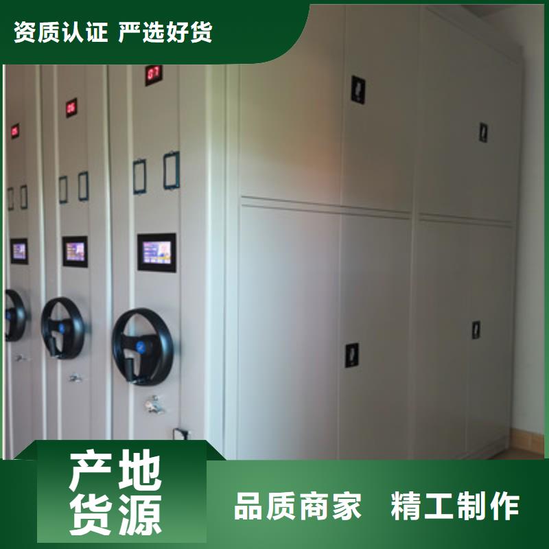 密集档案橱-视频-密集档案橱-凯美办公家具(贵港市分公司)服务区域港北|港南|南宁|贺州|崇左|钦州|柳州
