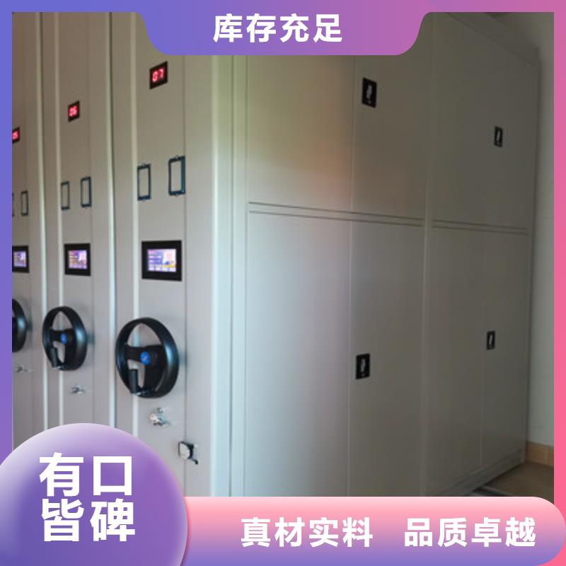 半封闭密集架队伍