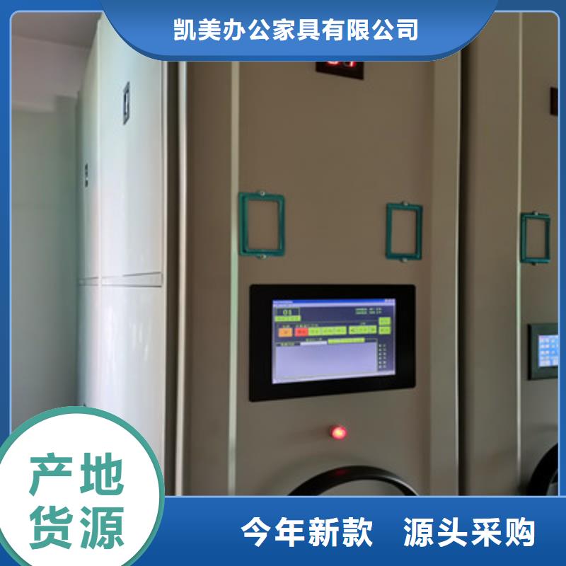 智能物证密集柜-视频-智能物证密集柜-四川省攀枝花市米易|仁和|自贡|甘孜|泸州|广元|遂宁本地服务商