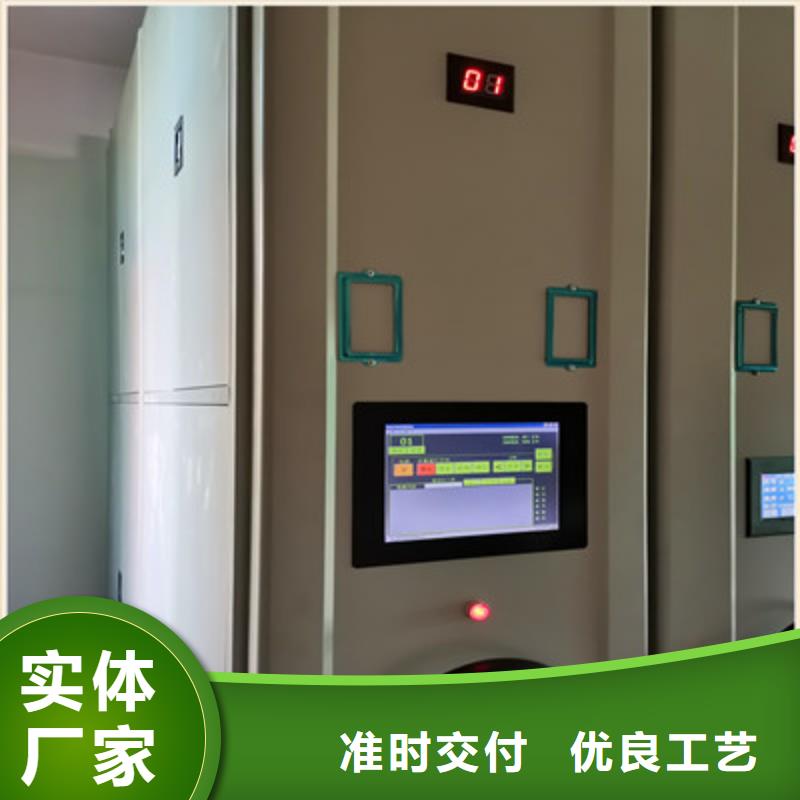 手动密集架-视频-九江市手动密集架-本地可服务区域永修|武宁|赣州|新余|宜春|景德镇|上饶|抚州|吉安