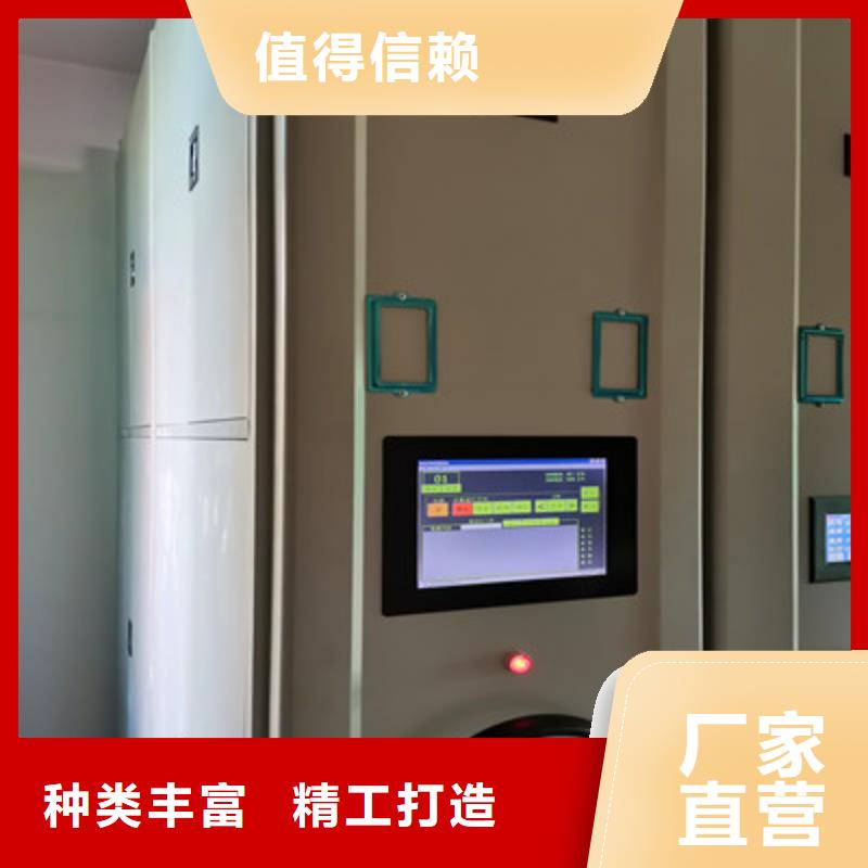 图书馆智能密集柜-视频-图书馆智能密集柜-凯美办公家具(洛阳市分公司)服务区域洛龙|新安|郑州|周口|南阳|漯河
