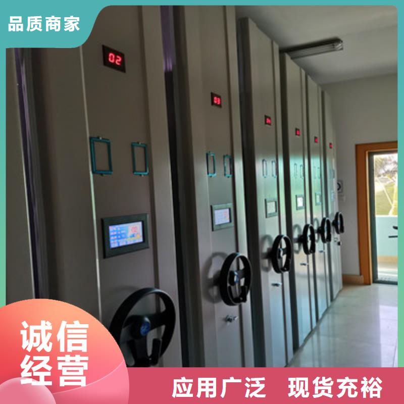 图书馆智能密集柜-视频-丘北|麻栗坡|普洱|大理|昆明|西双版纳|曲靖图书馆智能密集柜真材实料-凯美办公家具(文山市分公司)