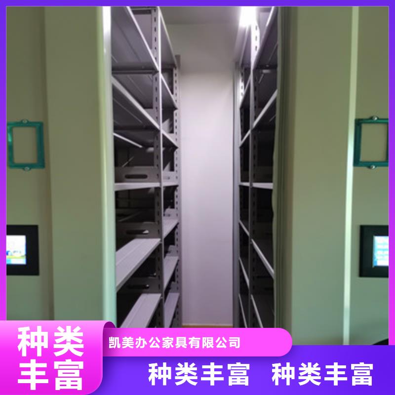 手动密集架-视频-手动密集架-凯美办公家具(信阳市分公司)服务区域固始|平桥|安阳|新乡|周口|濮阳|焦作