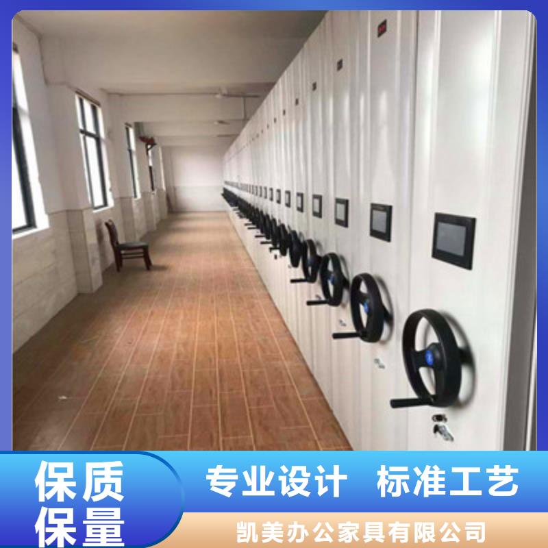 智能物证密集柜-视频-左贡|丁青|日喀则|拉萨|那曲|林芝智能物证密集柜支持货到付清-凯美办公家具(昌都市分公司)