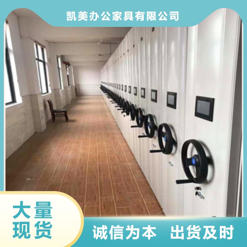 图书馆智能密集柜-视频-图书馆智能密集柜(凯美)覆盖地域直辖香港