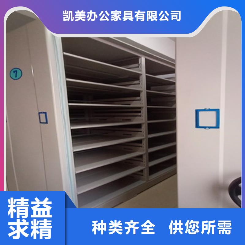手动密集架-视频-直辖澳门凯美手动密集架可服务区域等