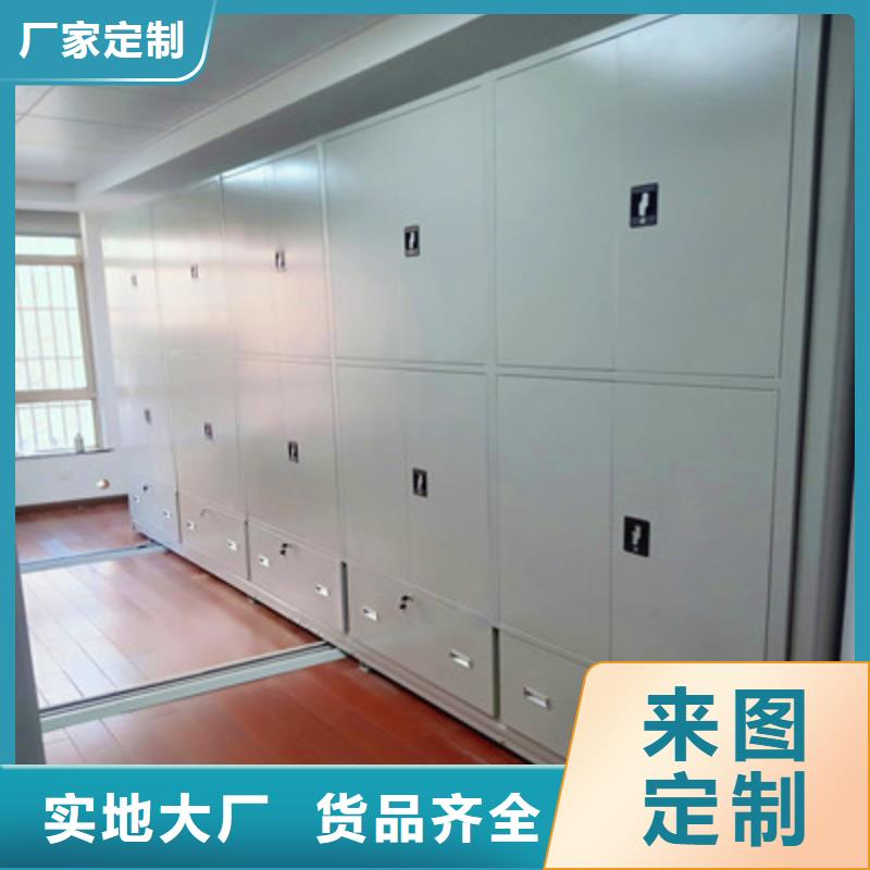 采购会计凭证密集柜必看-规格全