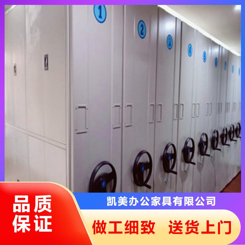 智能物证密集柜-视频-智能物证密集柜-凯美办公家具(荆门市分公司)服务区域钟祥|京山|襄阳|恩施|鄂州|黄冈|咸宁