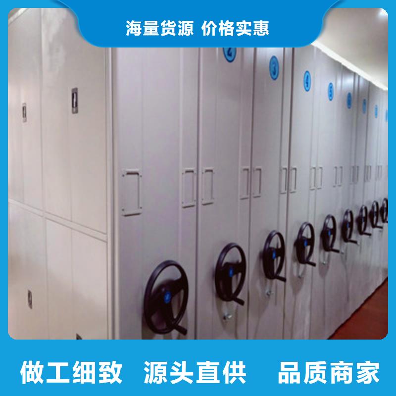 手动密集架-视频-眉山市手动密集架-(本土)可服务区域仁寿|洪雅|甘孜|凉山|广元|攀枝花|自贡|阿坝|南充