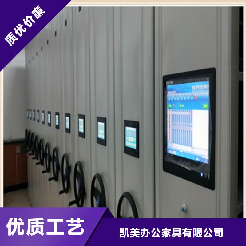 智能物证密集柜-视频-智能物证密集柜-凯美办公家具(荆门市分公司)服务区域钟祥|京山|襄阳|恩施|鄂州|黄冈|咸宁