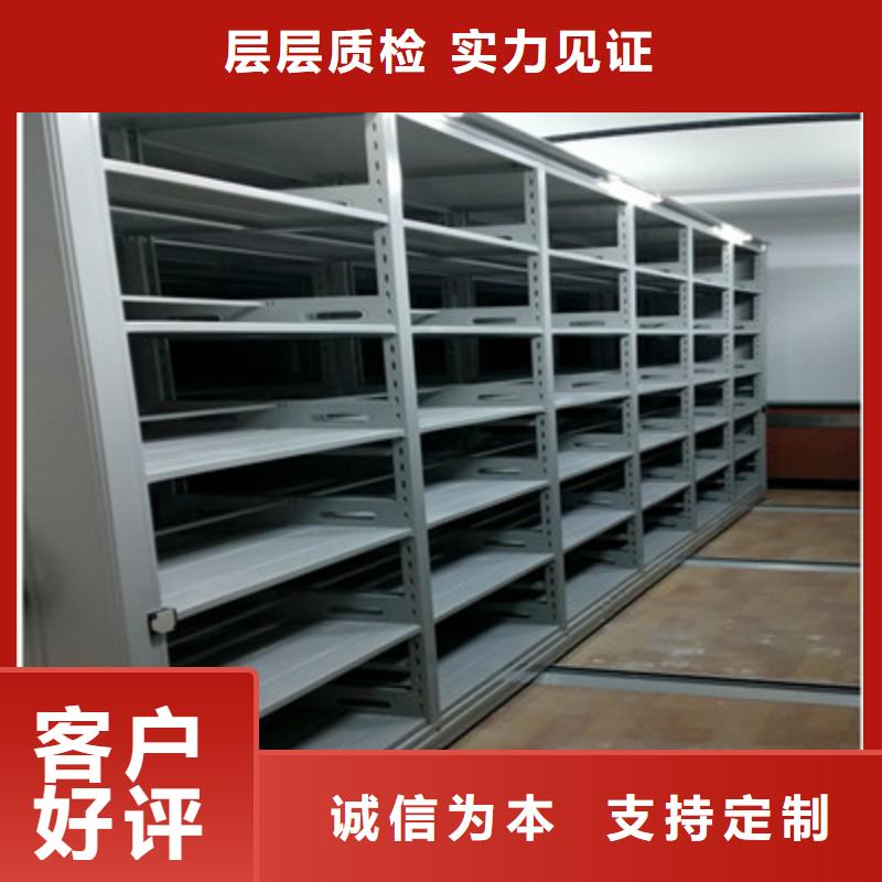 密集档案橱-视频-密集档案橱-凯美办公家具(贵港市分公司)服务区域港北|港南|南宁|贺州|崇左|钦州|柳州