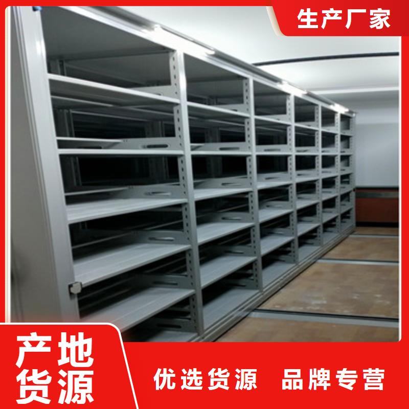 图书馆智能密集柜-视频-乌兰察布|鄂尔多斯|乌海|阿拉善|赤峰|锡林郭勒凯美图书馆智能密集柜_ 凯美办公家具(内蒙古分公司)