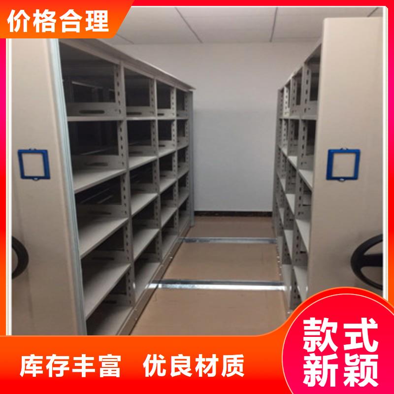 图书馆智能密集柜-视频-图书馆智能密集柜|安徽省|黄山|铜陵|巢湖|芜湖|池州|六安