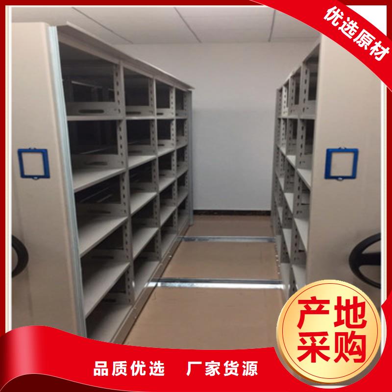 智能物证密集柜-视频-智能物证密集柜-凯美办公家具(遂宁市分公司)服务区域船山|射洪|绵阳|乐山|德阳|广元|广安
