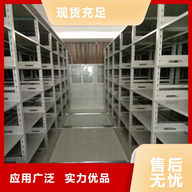 图书馆智能密集柜-视频-图书馆智能密集柜-凯美办公家具(洛阳市分公司)服务区域洛龙|新安|郑州|周口|南阳|漯河