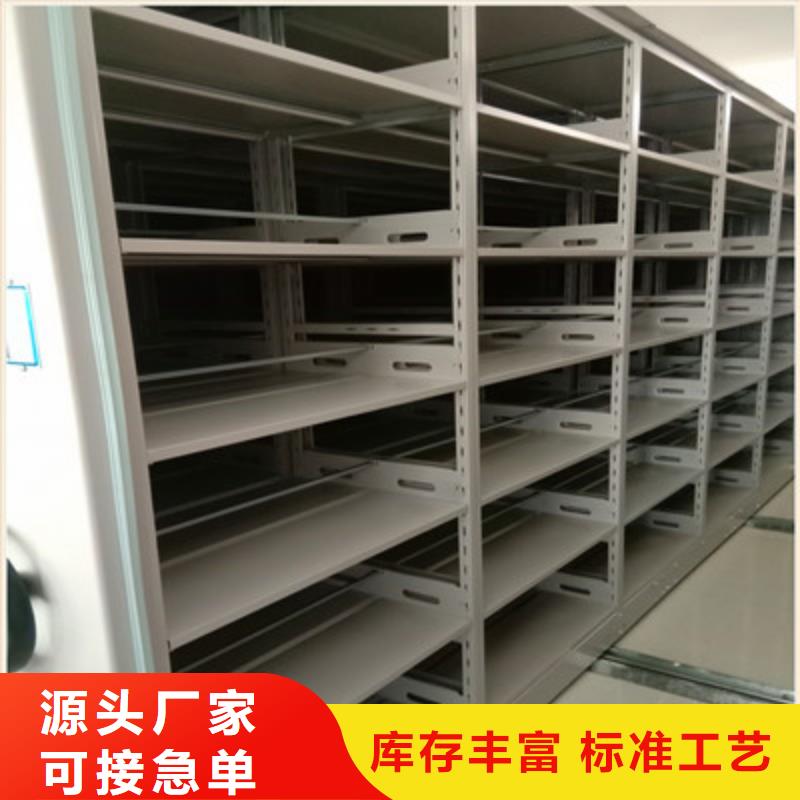 图书馆智能密集柜-视频-山东省济宁市凯美图书馆智能密集柜可服务区域微山|金乡|德州|滨州|菏泽|青岛|莱芜等