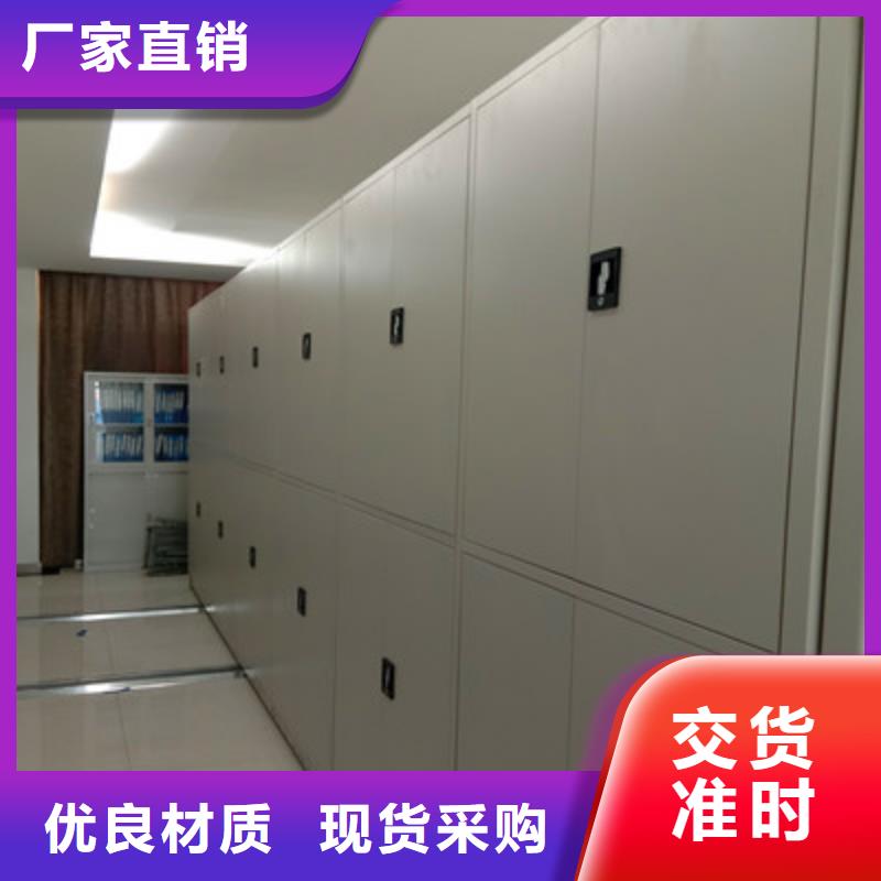 手动密集架-视频-九江市手动密集架-本地可服务区域永修|武宁|赣州|新余|宜春|景德镇|上饶|抚州|吉安