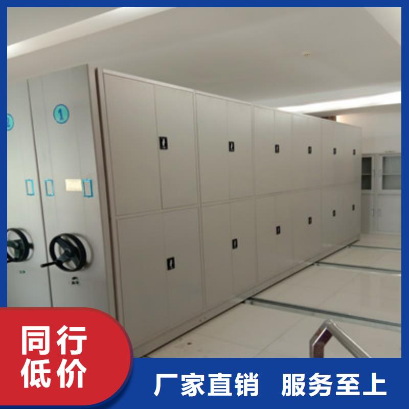 仓储密集柜促销