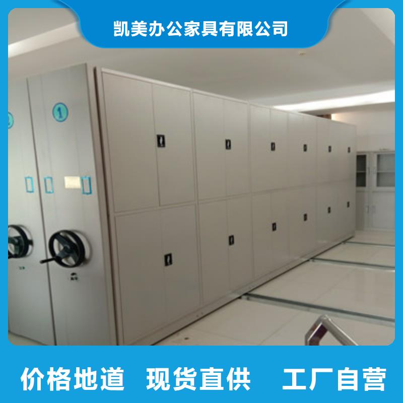 手动密集架-视频-九江市手动密集架-本地可服务区域永修|武宁|赣州|新余|宜春|景德镇|上饶|抚州|吉安