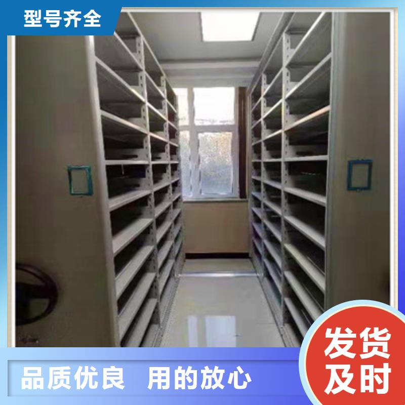 图书馆智能密集柜-视频-图书馆智能密集柜|安徽省|黄山|铜陵|巢湖|芜湖|池州|六安