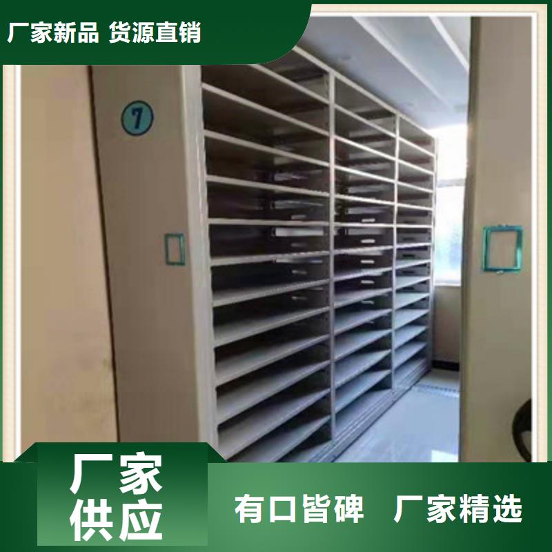 密集档案橱-视频-密集档案橱-凯美办公家具(乐山市分公司)服务区域峨眉山|五通桥|成都|雅安|巴中|宜宾|自贡|凉山