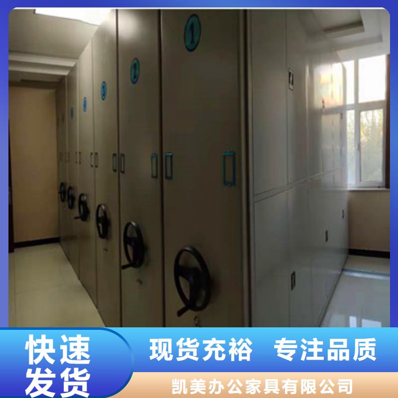 图书馆智能密集柜-视频-图书馆智能密集柜(凯美)覆盖地域直辖香港