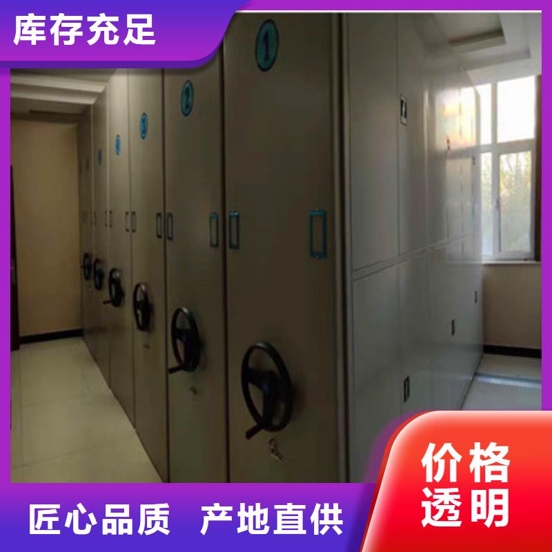 智能物证密集柜-视频-吉林省四平市凯美智能物证密集柜可服务区域梨树|公主岭|辽源|延边|长春|通化|吉林等