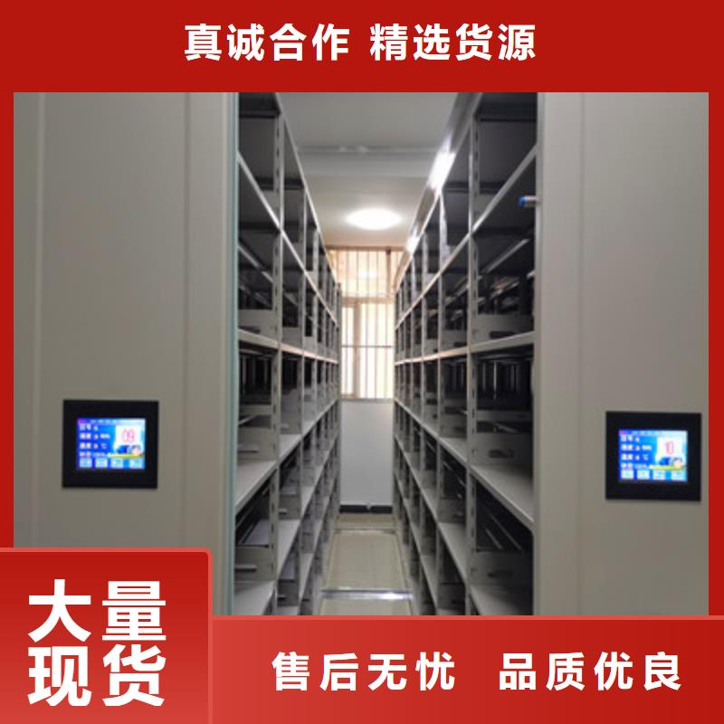 图书馆智能密集柜-视频-图书馆智能密集柜(凯美)覆盖地域直辖香港
