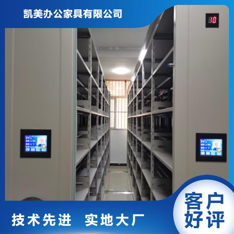 手动密集架-视频-手动密集架_贵州省贵阳市市场覆盖南明|云岩|毕节|遵义|黔东南|安顺|铜仁|黔南|六盘水等